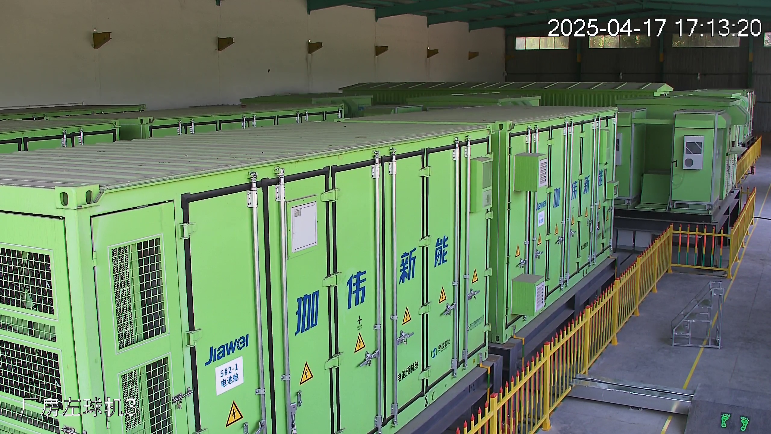 四川蛟龍港雙流園區(qū)50MW/100MWh源網(wǎng)荷儲(chǔ)+虛擬電廠應(yīng)用項(xiàng)目